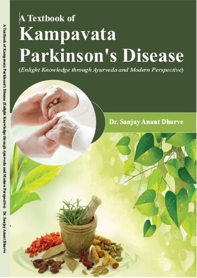 A TEXTBOOK OF KAMPAVATA PARKINSON'S DISEASE (Enlight Knowledge through Ayurveda and Mode Perspective)